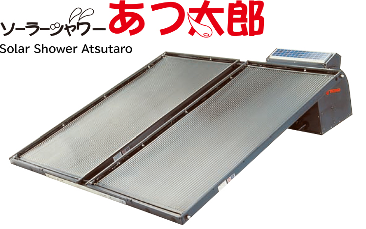 Solar Shower Atsutaro